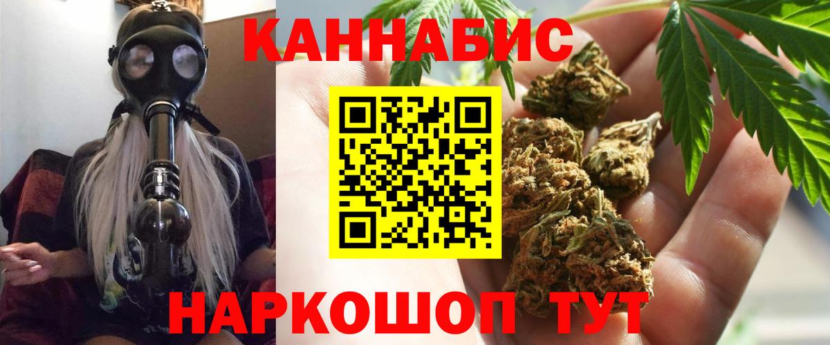 Конопля ГИДРОПОН Тара